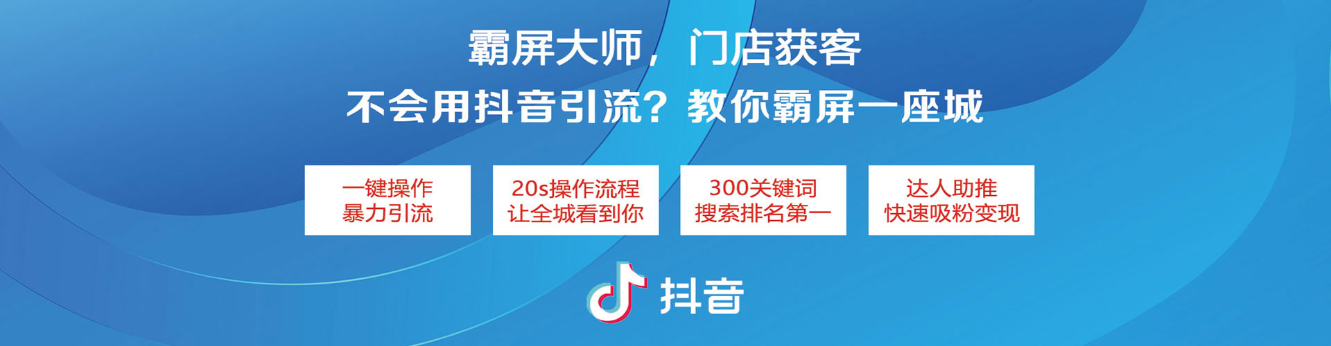 龙安sem开户